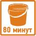 Пластичность материала, Для монтажа ПГП, для приклеивания ГКЛ, ГВЛ, Высокая клеящая способность, Тонкослойное нанесение,