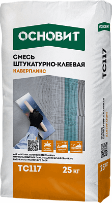 КАВЕРПЛИКС TC117 (Н) смесь штукатурно-клеевая для теплоизоляции ОСНОВИТ
