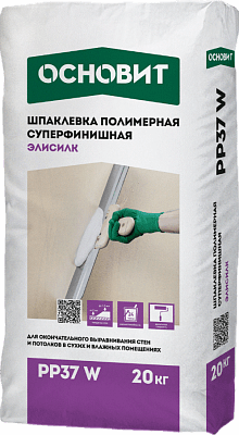 ЭЛИСИЛК PP37 W шпаклевка полимерная суперфинишная супербелая ОСНОВИТ. Толщина слоя 0-2 мм