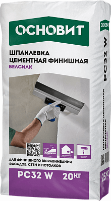 БЕЛСИЛК PC32 W шпаклевка цементная суперфинишная белая ОСНОВИТ. Толщина слоя 0-4 мм