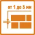 толщина шва