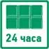 затирание швов