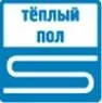 теплый пол