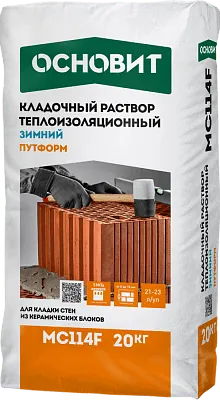Путформ MC114 F зимний теплоизоляционный кладочный раствор ОСНОВИТ
