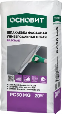 БАЗСИЛК PC30 MG (У) шпаклевка цементная фасадная универсальная серая ОСНОВИТ. Толщина слоя 1-10 мм